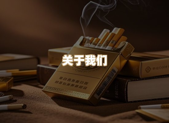 关于金鹤网